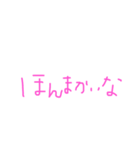 大阪のゆきちゃん。2（個別スタンプ：23）