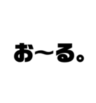はたけの日常（個別スタンプ：6）