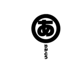 はたけの日常（個別スタンプ：10）
