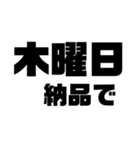 はたけの日常（個別スタンプ：15）