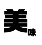はたけの日常（個別スタンプ：19）