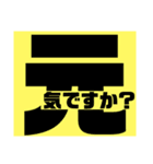 はたけの日常（個別スタンプ：23）