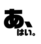 はたけの日常（個別スタンプ：24）