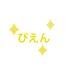 まじきもスタンプ（個別スタンプ：5）