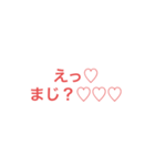 まじきもスタンプ（個別スタンプ：9）