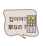 韓国語＆日本語の日常会話編（個別スタンプ：19）