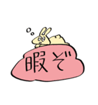 うさぎのちょいな4（古風編）（個別スタンプ：33）