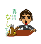 愉快な上田家だよーーー（個別スタンプ：3）
