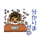 愉快な上田家だよーーー（個別スタンプ：9）