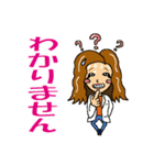 愉快な上田家だよーーー（個別スタンプ：10）