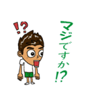 愉快な上田家だよーーー（個別スタンプ：11）