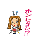 愉快な上田家だよーーー（個別スタンプ：12）