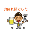 愉快な上田家だよーーー（個別スタンプ：13）