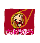 愉快な上田家だよーーー（個別スタンプ：16）