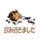 愉快な上田家だよーーー（個別スタンプ：17）