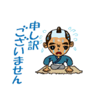 愉快な上田家だよーーー（個別スタンプ：19）