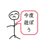 いろいろな表現2（個別スタンプ：3）