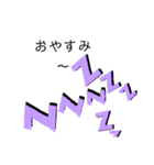 いろいろな表現2（個別スタンプ：5）