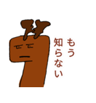 ヘラジカも鹿も鹿のうち（個別スタンプ：1）