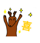 ヘラジカも鹿も鹿のうち（個別スタンプ：3）