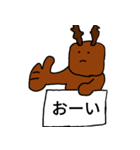 ヘラジカも鹿も鹿のうち（個別スタンプ：7）