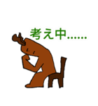 ヘラジカも鹿も鹿のうち（個別スタンプ：9）