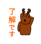ヘラジカも鹿も鹿のうち（個別スタンプ：12）