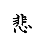 はなの筆文字（個別スタンプ：3）