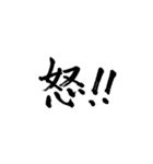 はなの筆文字（個別スタンプ：6）