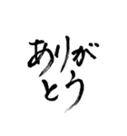 はなの筆文字（個別スタンプ：9）