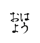 はなの筆文字（個別スタンプ：10）