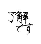 はなの筆文字（個別スタンプ：12）
