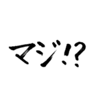はなの筆文字（個別スタンプ：14）