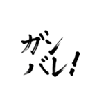 はなの筆文字（個別スタンプ：15）