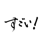 はなの筆文字（個別スタンプ：16）