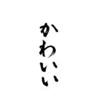 はなの筆文字（個別スタンプ：17）