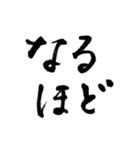 はなの筆文字（個別スタンプ：21）