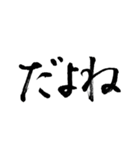 はなの筆文字（個別スタンプ：22）
