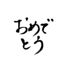 はなの筆文字（個別スタンプ：23）