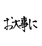 はなの筆文字（個別スタンプ：24）