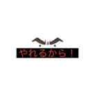 ニューボンバー（個別スタンプ：2）