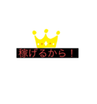 ニューボンバー（個別スタンプ：4）