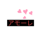 ニューボンバー（個別スタンプ：7）