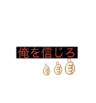 ニューボンバー（個別スタンプ：8）