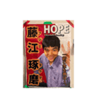 家族のスタンス（個別スタンプ：10）