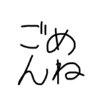 ひじき文字（黒）（個別スタンプ：3）