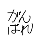 ひじき文字（黒）（個別スタンプ：4）