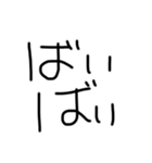 ひじき文字（黒）（個別スタンプ：5）