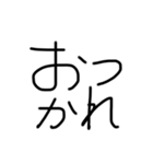 ひじき文字（黒）（個別スタンプ：7）