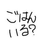 ひじき文字（黒）（個別スタンプ：12）